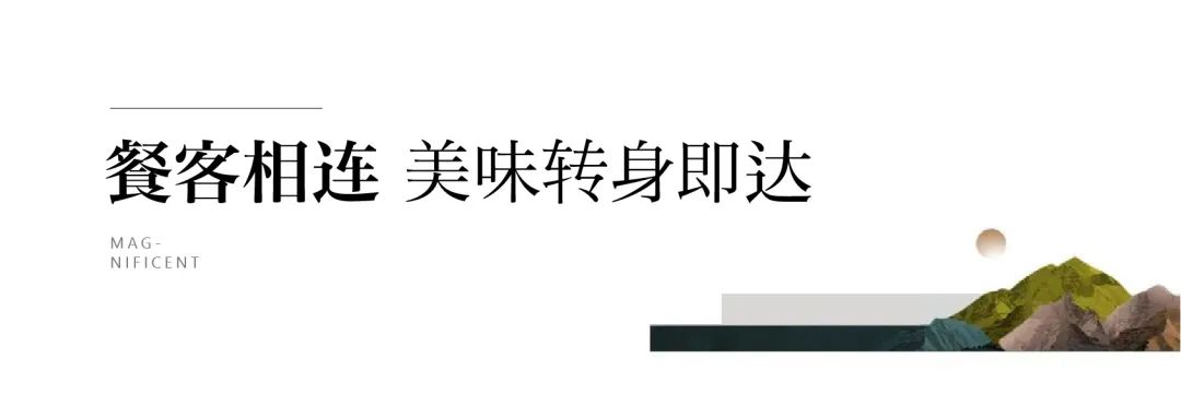 济南招商·雍和府宽景大平层现房热销，惊艳你的生活与视界