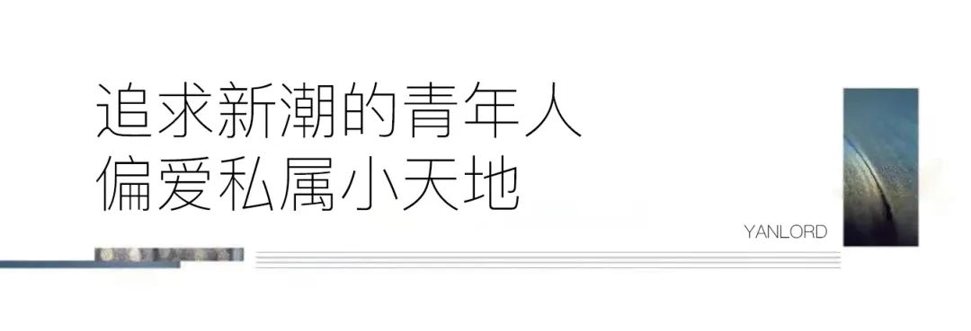 济南仁恒心梦·Mansion打造全龄生活社区，进阶各段人生精彩