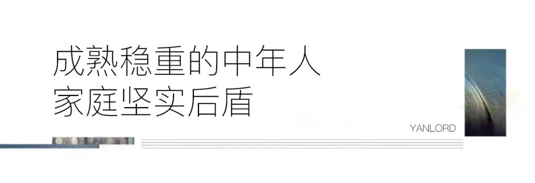 济南仁恒心梦·Mansion打造全龄生活社区，进阶各段人生精彩