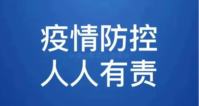 济南疾控：省外入济返济人员抵济后须立即进行核酸检测，此后还需“5天3检”