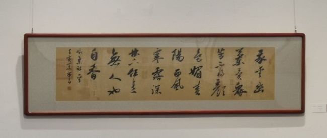 “乐道守真”戴丕昌教授从教从艺五十周年书画展圆满落幕，高校巡展首展今日在山东管理学院开启