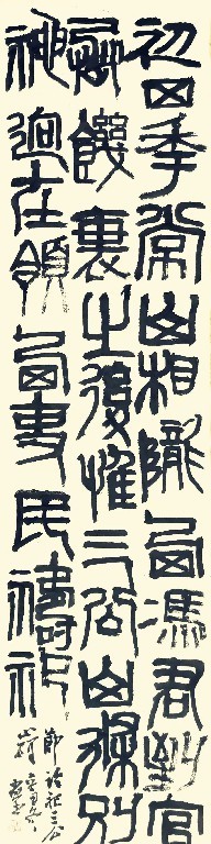 著名书画家杜小荃受邀参展“花镜澄怀—齐鲁画坛当代花鸟画名家邀请展”