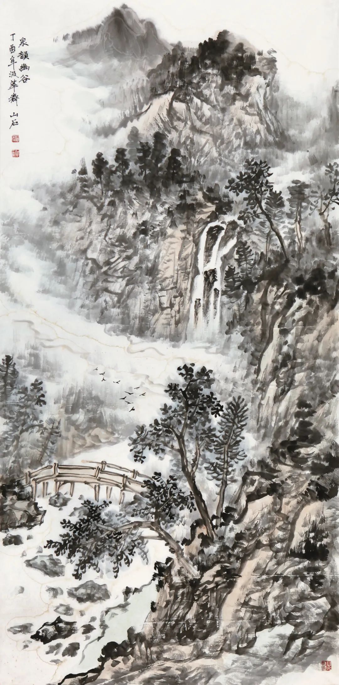 著名画家吴山石应邀参展“林泉高致—齐鲁画坛当代山水画名家邀请展”