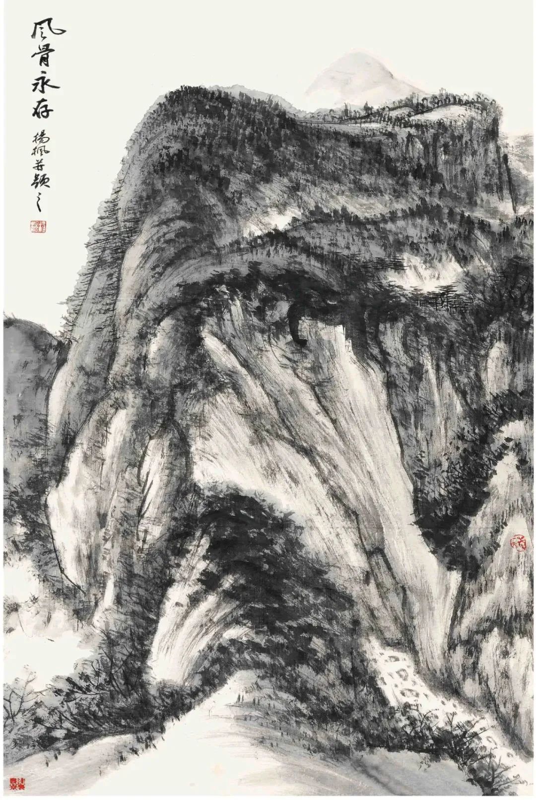 “大美墨韵——当代中国画名家学术邀请展”明日开幕，著名艺术家杨枫受邀参展