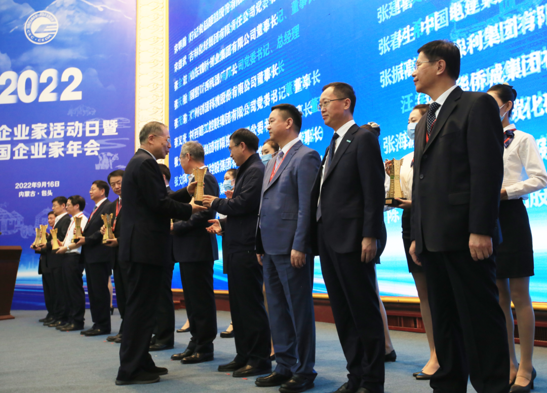 海信集团总裁贾少谦获评全国优秀企业家