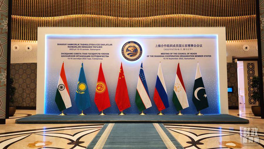 习近平出席上海合作组织成员国元首理事会第二十二次会议并发表重要讲话