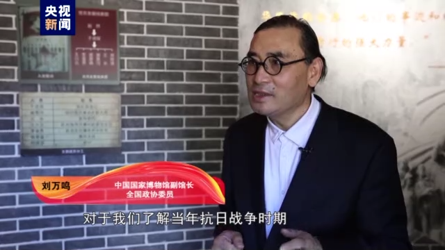 中国国家博物馆副馆长、全国政协委员刘万鸣：以实际行动践行“以人民为中心”的艺术理念