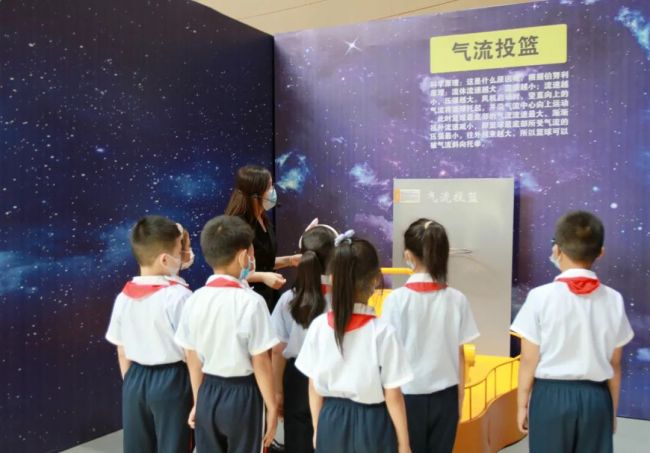 研学旅行，科普向未来——山师天衢杨庄实验小学学生走进德州市科技馆