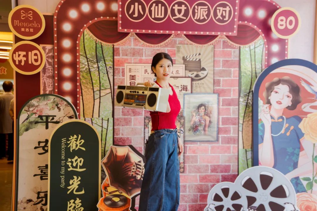 “超越时空，‘炮’回青春”浪漫主题活动在莎蔓莉莎北京事业群优雅开启