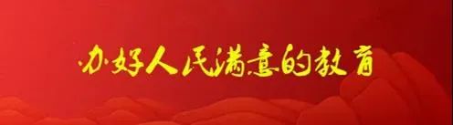 青岛莱西市委常委、宣传部长、市委教育工委书记桂晓峰到莱西一中督导调研