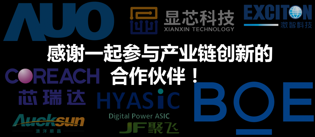 海信全新一代显示技术平台ULED X正式发布