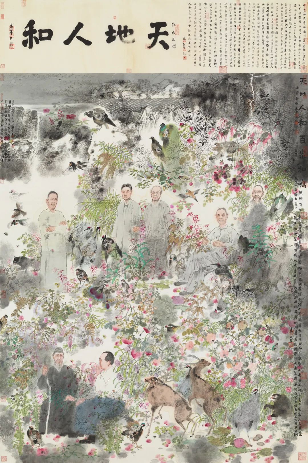 勾勒“天地人和”大美，著名画家卢禹舜168件作品汇聚中国国家画院