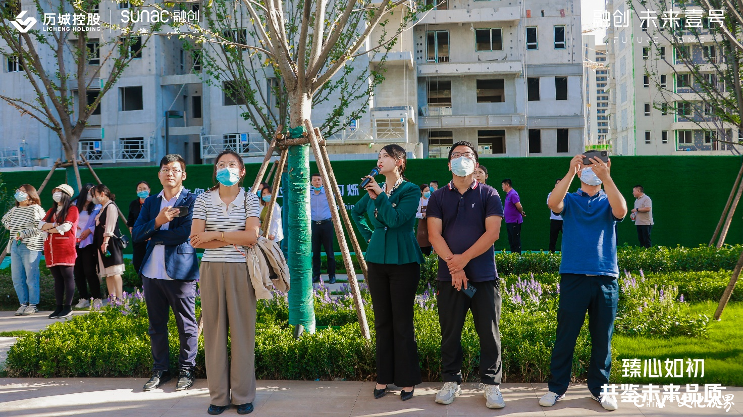 眼见为实，济南首个臻心工场品质呈现