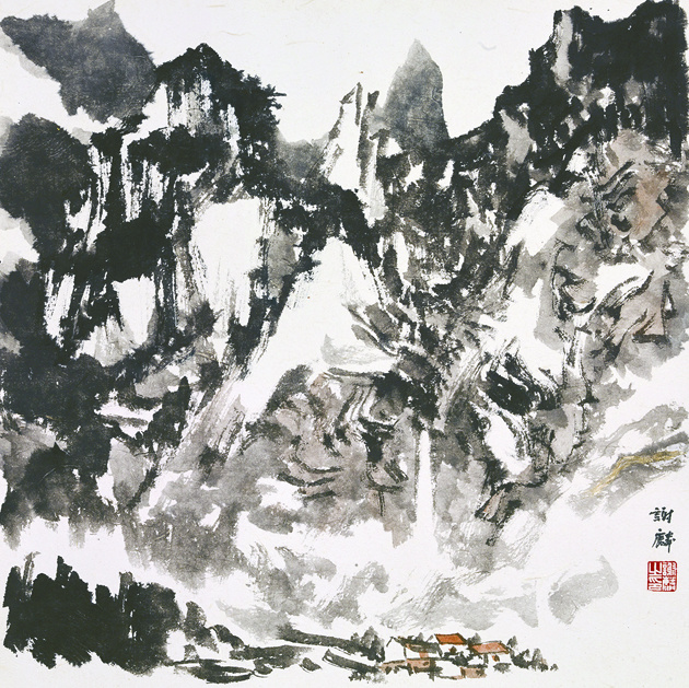胸中自有万山壑——著名画家谢麟论山水画写生中的自然景象与精神意象