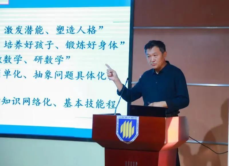 山师大附中数学教研组举行青年教师成长共同体启动暨孙宁、程若礼老师荣休仪式