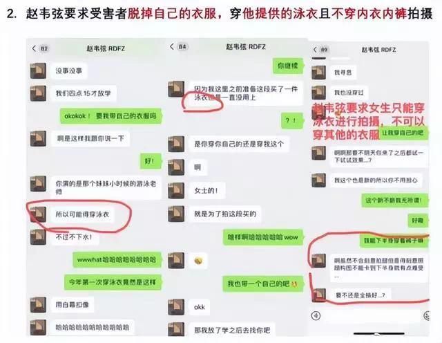 北电学生曝艺考老师诱奸，警方通报：犯罪嫌疑人已被刑拘