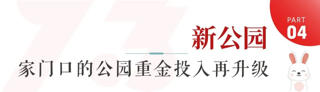 济南第十三届少儿春晚启动暨万象新天学校中学校区正式启用