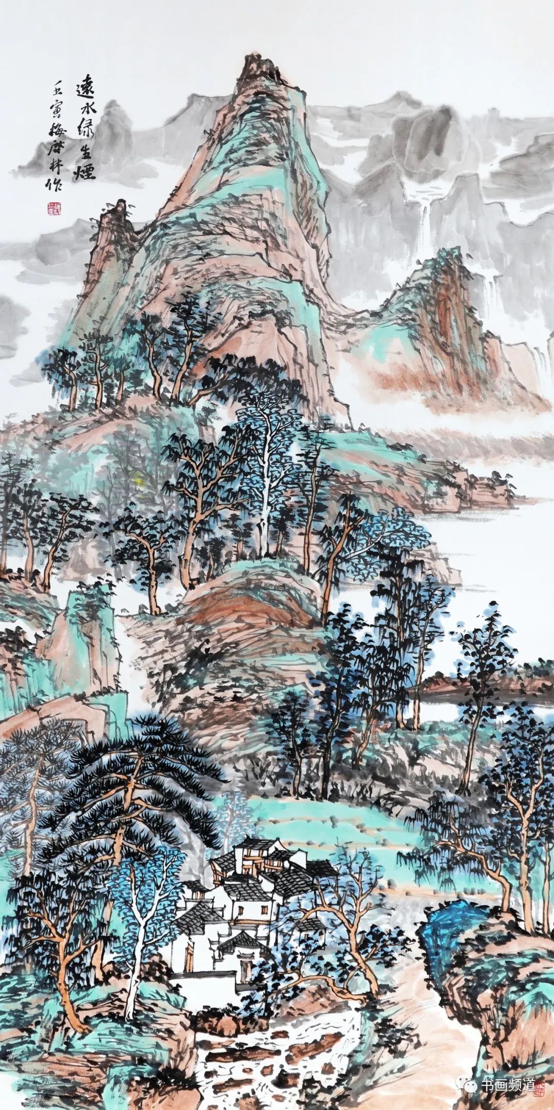 青绿千载 山河无垠，只此青绿——中国青绿山水画名家邀请展明日将在北京盛大开幕