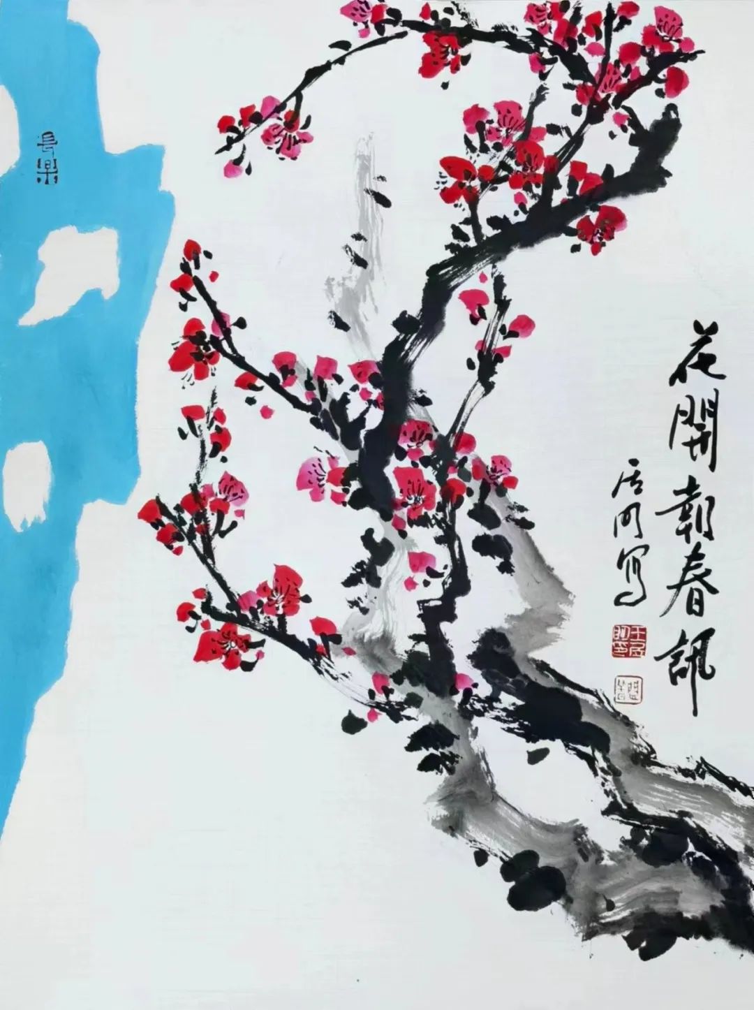 “梅花本是神仙骨”，著名画家王居明受邀参加中国书画名家邀请展