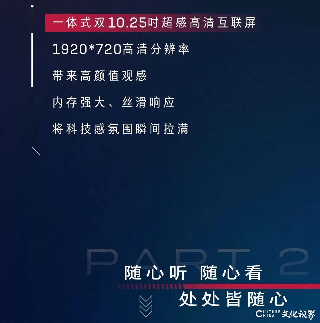 别克昂扬Envista搭载智能互联科技，自由定义你的范儿