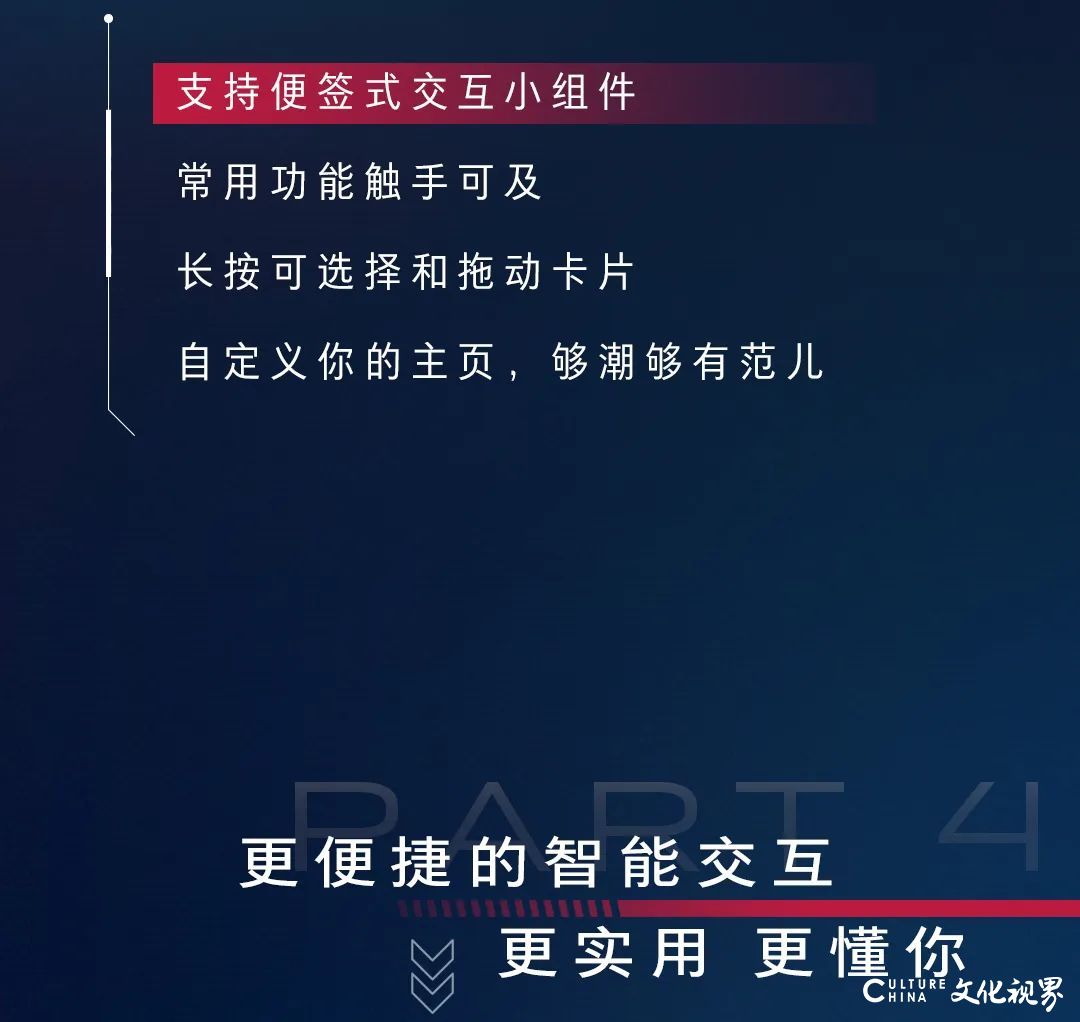 别克昂扬Envista搭载智能互联科技，自由定义你的范儿