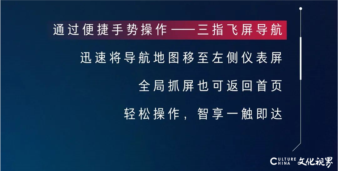 别克昂扬Envista搭载智能互联科技，自由定义你的范儿