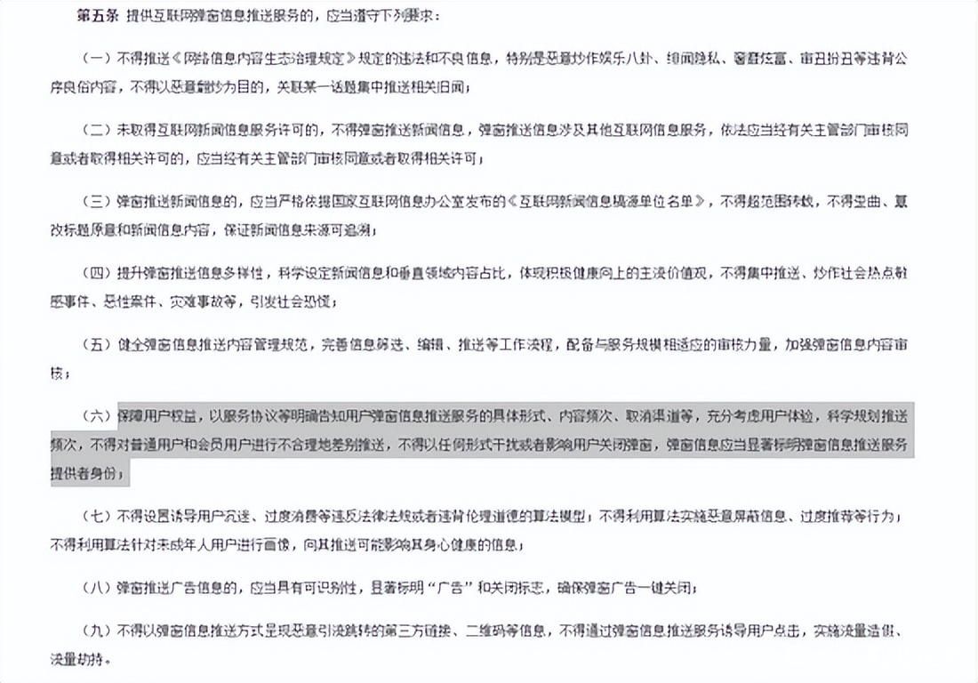 一汽大众被曝“导航中突现弹窗广告”，网友：出了交通事故谁负责？