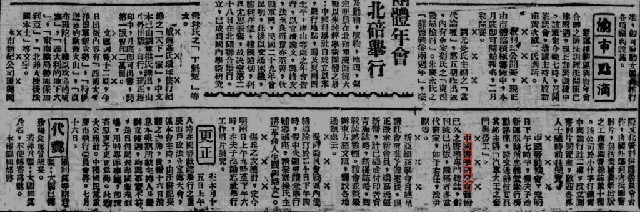 “星汉灿烂：中国现代美术在重庆（1937-1949）”将于明日在四川美术学院美术馆开展