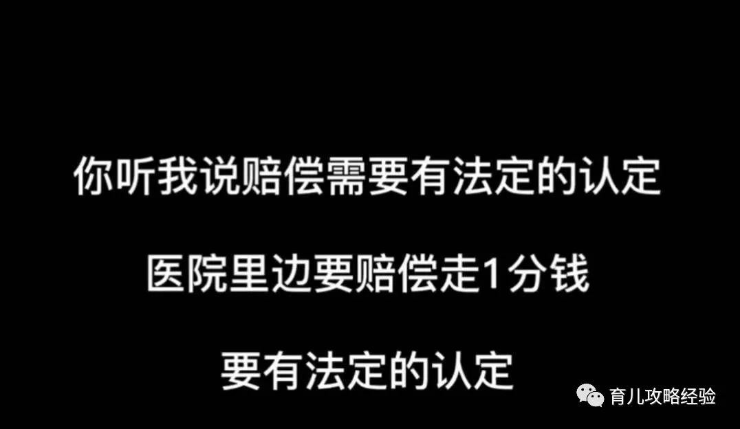 医生误将5.5厘米的针掉进宝宝胃里，宝妈维权竟被济南千佛山医院嘲讽“挺有想法”