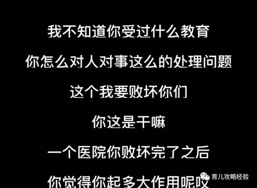 医生误将5.5厘米的针掉进宝宝胃里，宝妈维权竟被济南千佛山医院嘲讽“挺有想法”