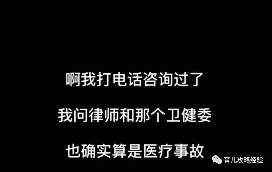 医生误将5.5厘米的针掉进宝宝胃里，宝妈维权竟被济南千佛山医院嘲讽“挺有想法”