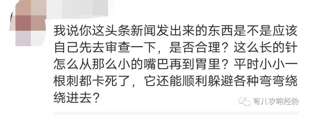 医生误将5.5厘米的针掉进宝宝胃里，宝妈维权竟被济南千佛山医院嘲讽“挺有想法”