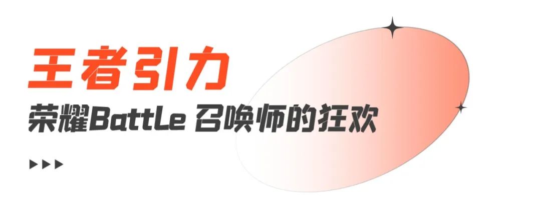 国庆打卡济南绿城·桂语朝阳“玩有引力-城东潮玩节”，带你解锁假期新姿势