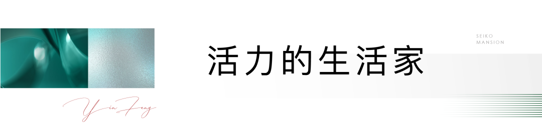 “两区･双环･六境”，济南商河银丰玺悦万平园林示范区明日品质绽放