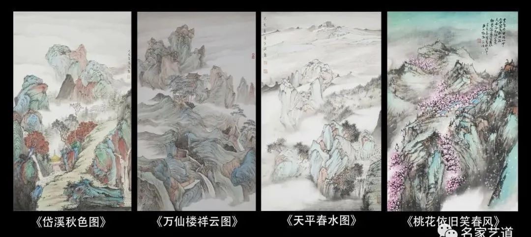 运以虚和出妍雅，与时生发立新格——著名画家高波赋予青绿山水画时代审美特点