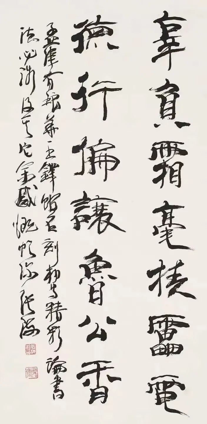 卷帘无俗客，应只见云来——著名书法家张海应邀参展中国书画名家邀请展