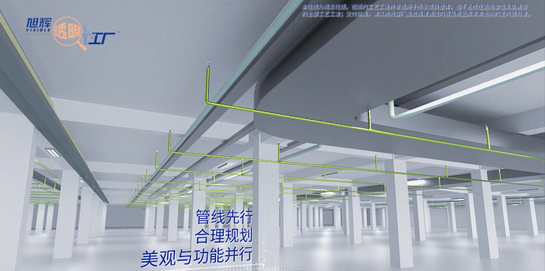 全国第101座、济南第2座透明工厂落地旭辉银盛泰·未来城市｜协宸熙岸