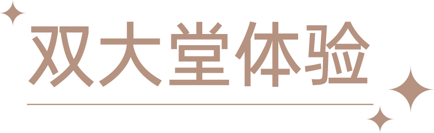 全国第101座、济南第2座透明工厂落地旭辉银盛泰·未来城市｜协宸熙岸