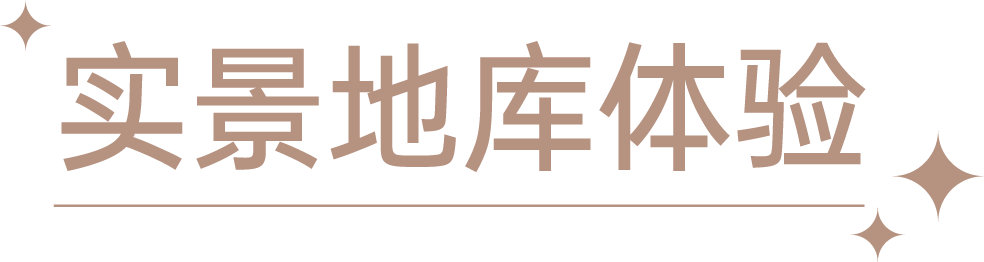 全国第101座、济南第2座透明工厂落地旭辉银盛泰·未来城市｜协宸熙岸