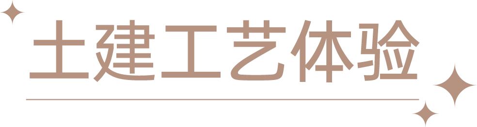 全国第101座、济南第2座透明工厂落地旭辉银盛泰·未来城市｜协宸熙岸