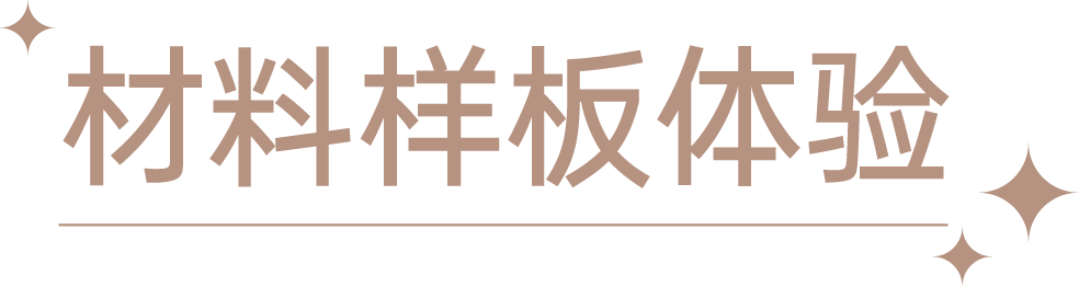 全国第101座、济南第2座透明工厂落地旭辉银盛泰·未来城市｜协宸熙岸