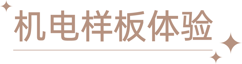 全国第101座、济南第2座透明工厂落地旭辉银盛泰·未来城市｜协宸熙岸