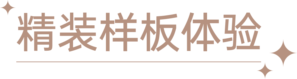 全国第101座、济南第2座透明工厂落地旭辉银盛泰·未来城市｜协宸熙岸