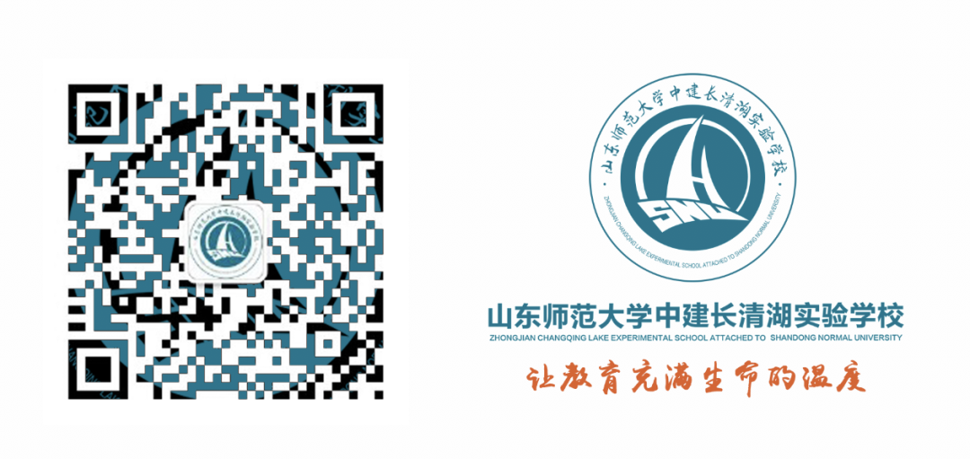 山东师大中建长清湖实验学校将每周四定为“劳动日”，深入开展劳动教育