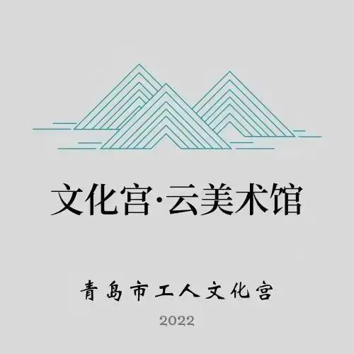 著名画家岳海涛油画作品云展在青岛市工人文化宫云·美术馆开展
