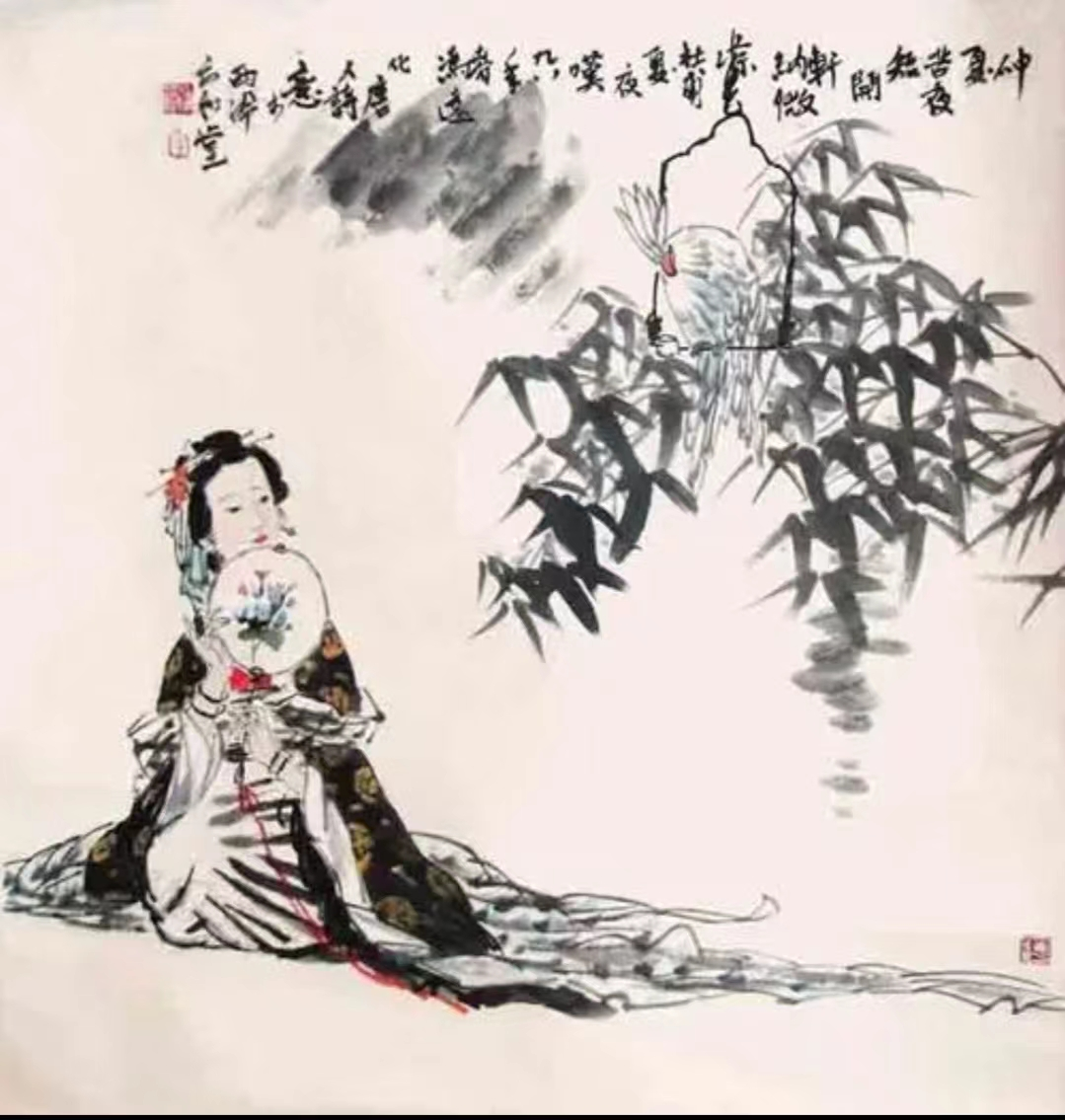 藕花深处寻清凉，著名画家冯远应邀参展“丹青颂中华——全国书画名家邀请展”