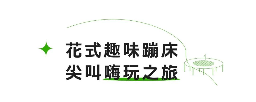 三天劲销1.1亿元，济南银丰玖玺城带你解锁国庆假期新体验