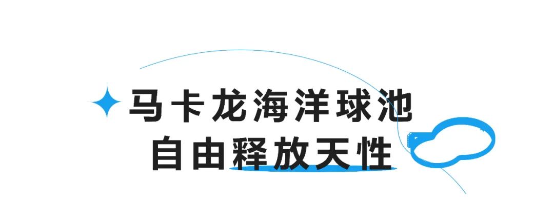 三天劲销1.1亿元，济南银丰玖玺城带你解锁国庆假期新体验