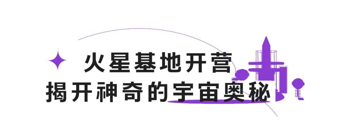 三天劲销1.1亿元，济南银丰玖玺城带你解锁国庆假期新体验