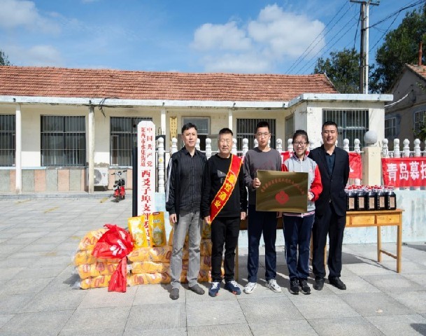 青岛远方好物生活馆到莱西水集街道梅花山新村西爻子埠村开展重阳节关爱老人活动